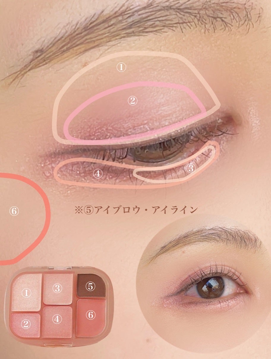 ソフトシアーマルチパレット/wakemake/アイシャドウパレットを使ったクチコミ(4枚目)