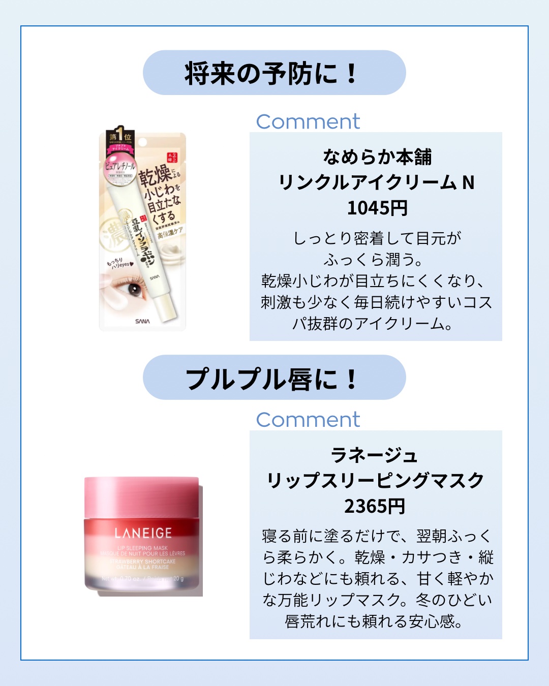 エッセンスインヘアミルク/オルビス/ヘアミルクを使ったクチコミ（2枚目）