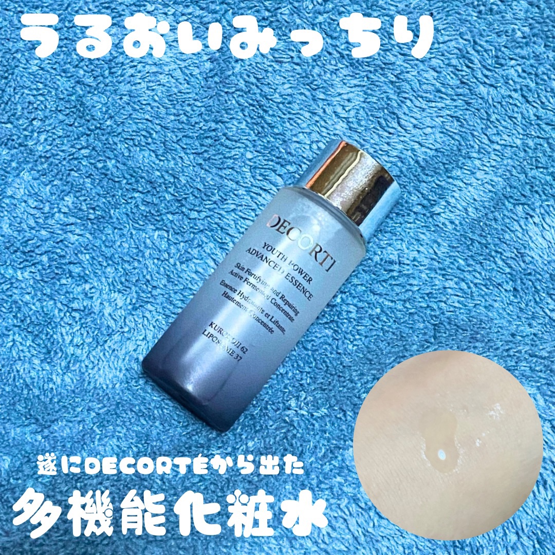 DECORTÉ
ユース パワー エッセンス ローション
¥16,500
✼••┈┈••✼••┈┈••✼••┈┈••✼••┈┈••✼

\\DECORTÉ最新化粧水//

独自の黒麹発酵液62%
多重層バイオリポソーム美容水37%

肌運命の