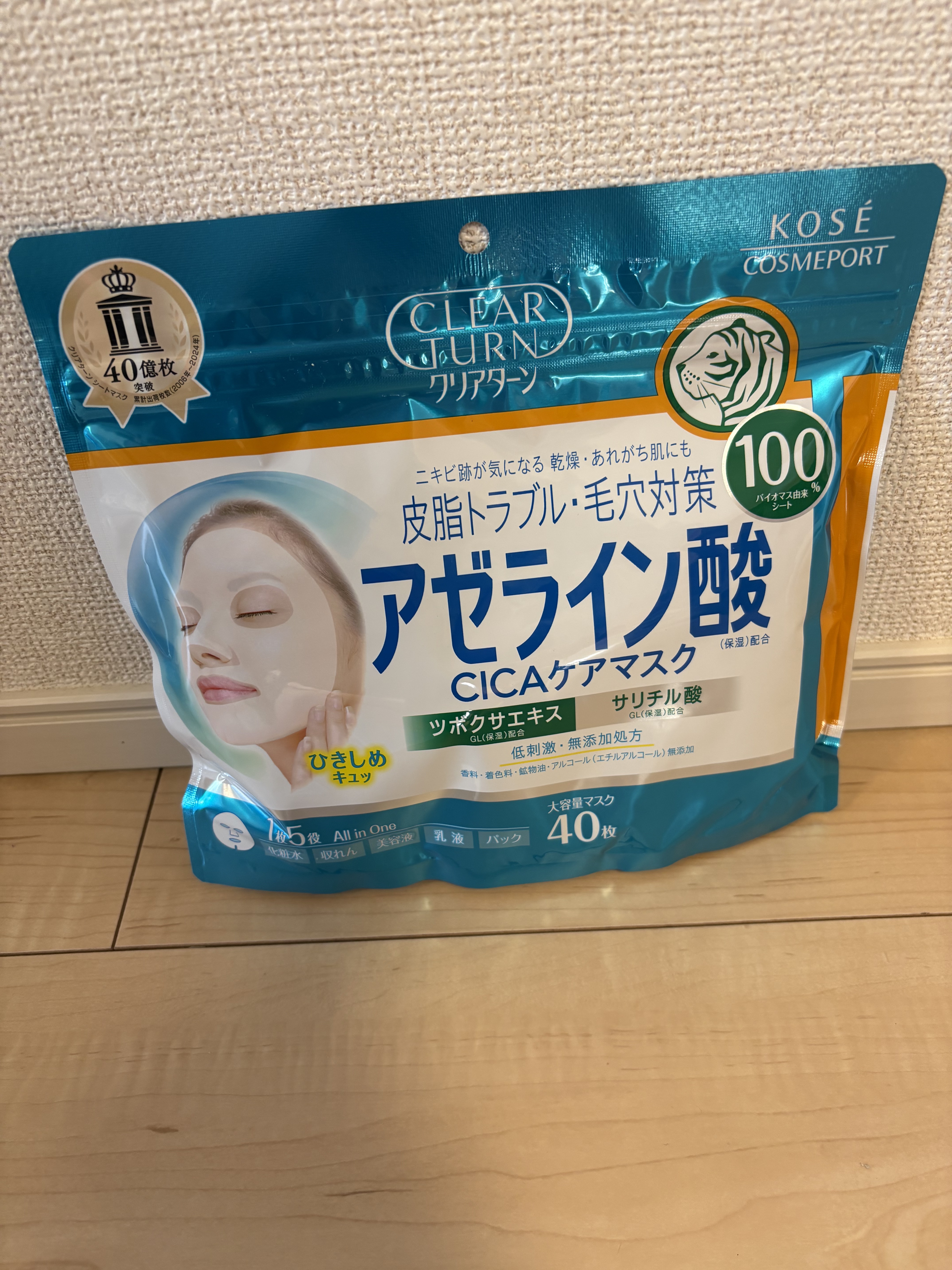 アゼライン酸CICAケアマスク/クリアターン/シートマスク・パックを使ったクチコミ（1枚目）