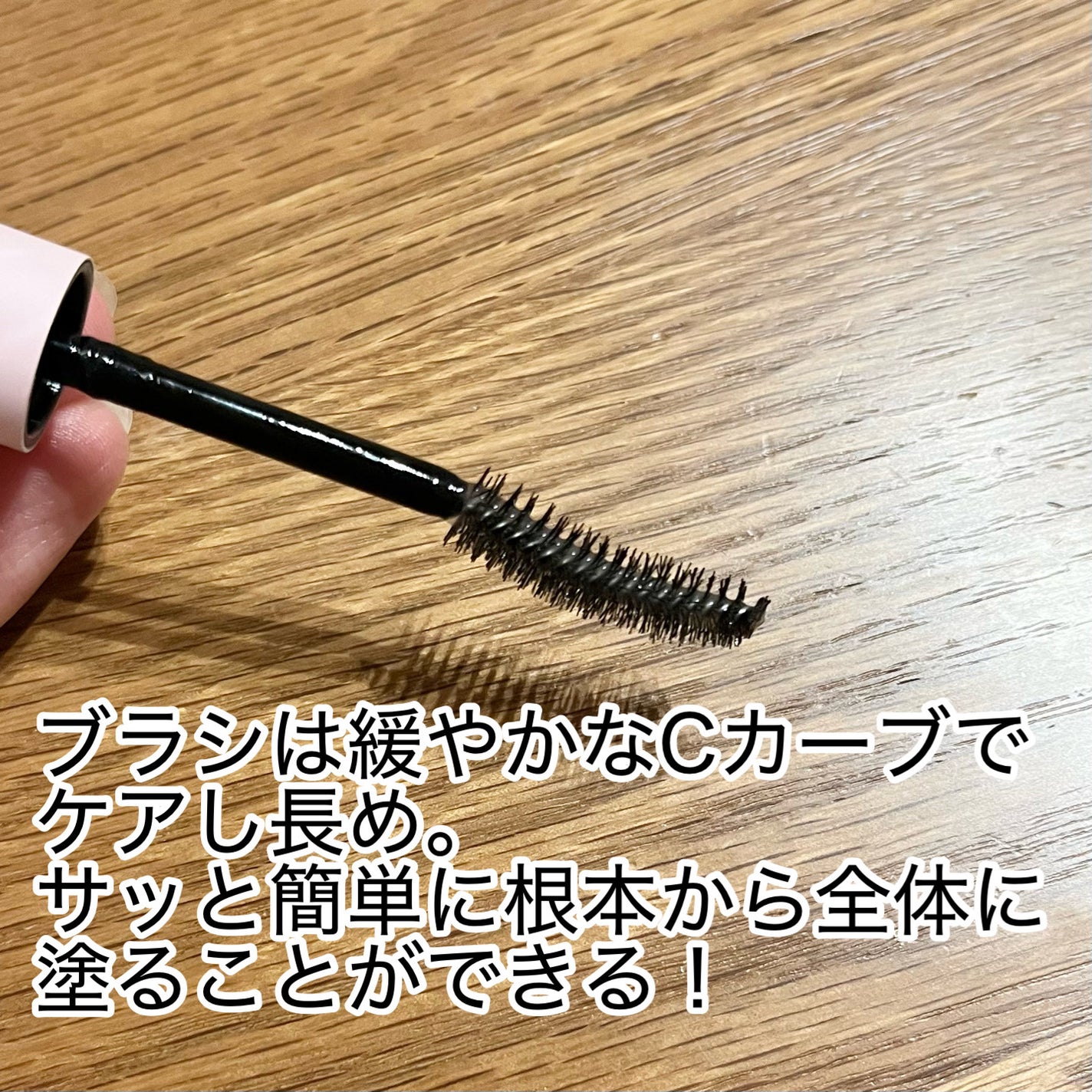 アイラッシュコーティングセラム/COSNORI/まつげ美容液を使ったクチコミ(3枚目)