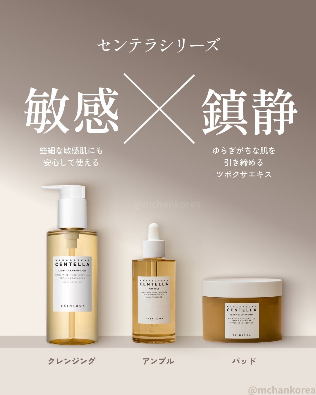 センテラ アンプル/SKIN1004/美容液を使ったクチコミ(1枚目)