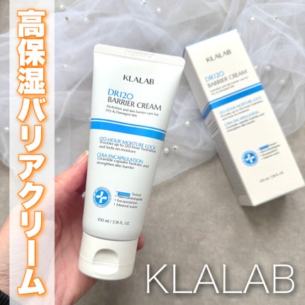 ディーアール120 バリアクリーム/KLALAB/フェイスクリームを使ったクチコミ(1枚目)