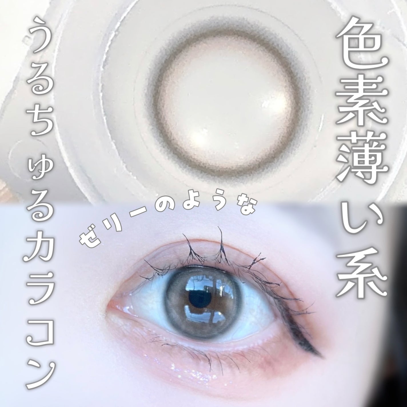 びゃっこまる on LIPS 「今にも消えそうな儚いオーラに🫧抜け感アッシュカラーで馴染みやす..」(5枚目)