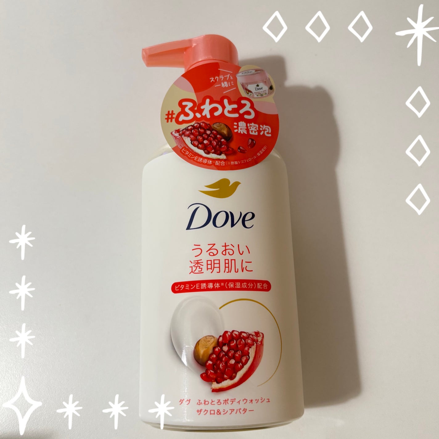 ふわとろボディウォッシュ ザクロ&シアバター/ダヴ/ボディソープを使ったクチコミ(1枚目)