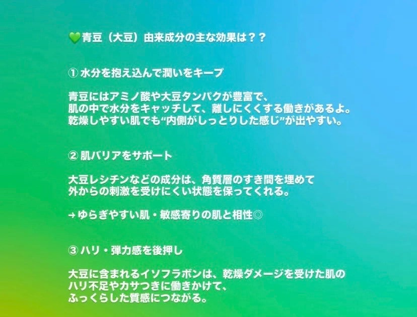 ãã«ãŒããŒã³B5-PDRNâ¢ãã€ã«ãããŒã·ã§ã³/BRING GREEN/乳液ã䜿ã£ãã¯ãã³ãïŒ4æç®ïŒ