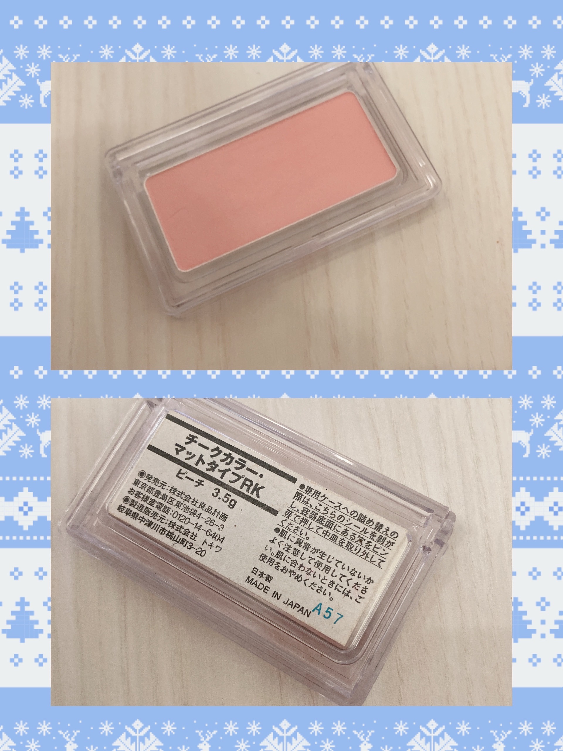 チークカラー/無印良品/パウダーチークを使ったクチコミ（1枚目）