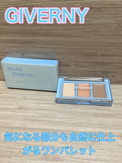 Multi Connectedealer Palette/GIVERNY/パレットコンシーラーを使ったクチコミ(1枚目)