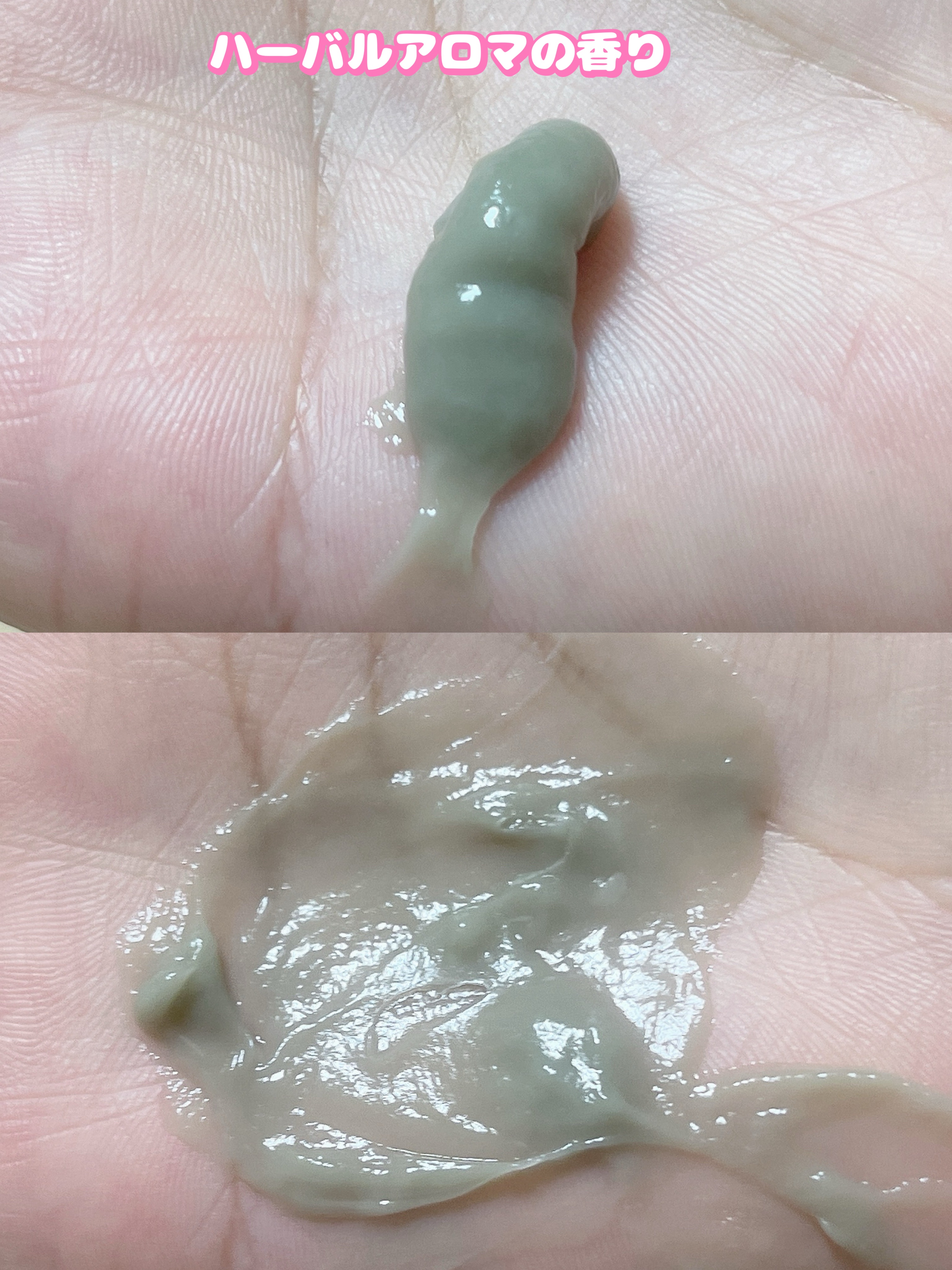 スパタイム クリームシャンプー （ディープクレンジング）/Spa time/市販シャンプーを使ったクチコミ（3枚目）