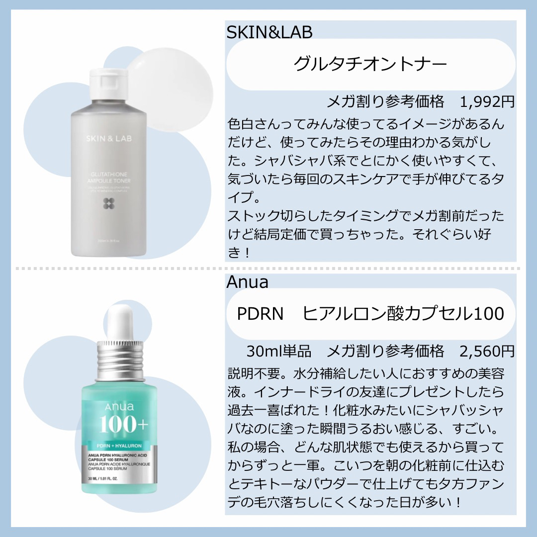 レチノショット 0.1/TOUT VERT/フェイスクリームを使ったクチコミ（3枚目）