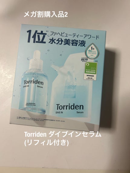 ダイブイン セラム/Torriden/美容液を使ったクチコミ(1枚目)