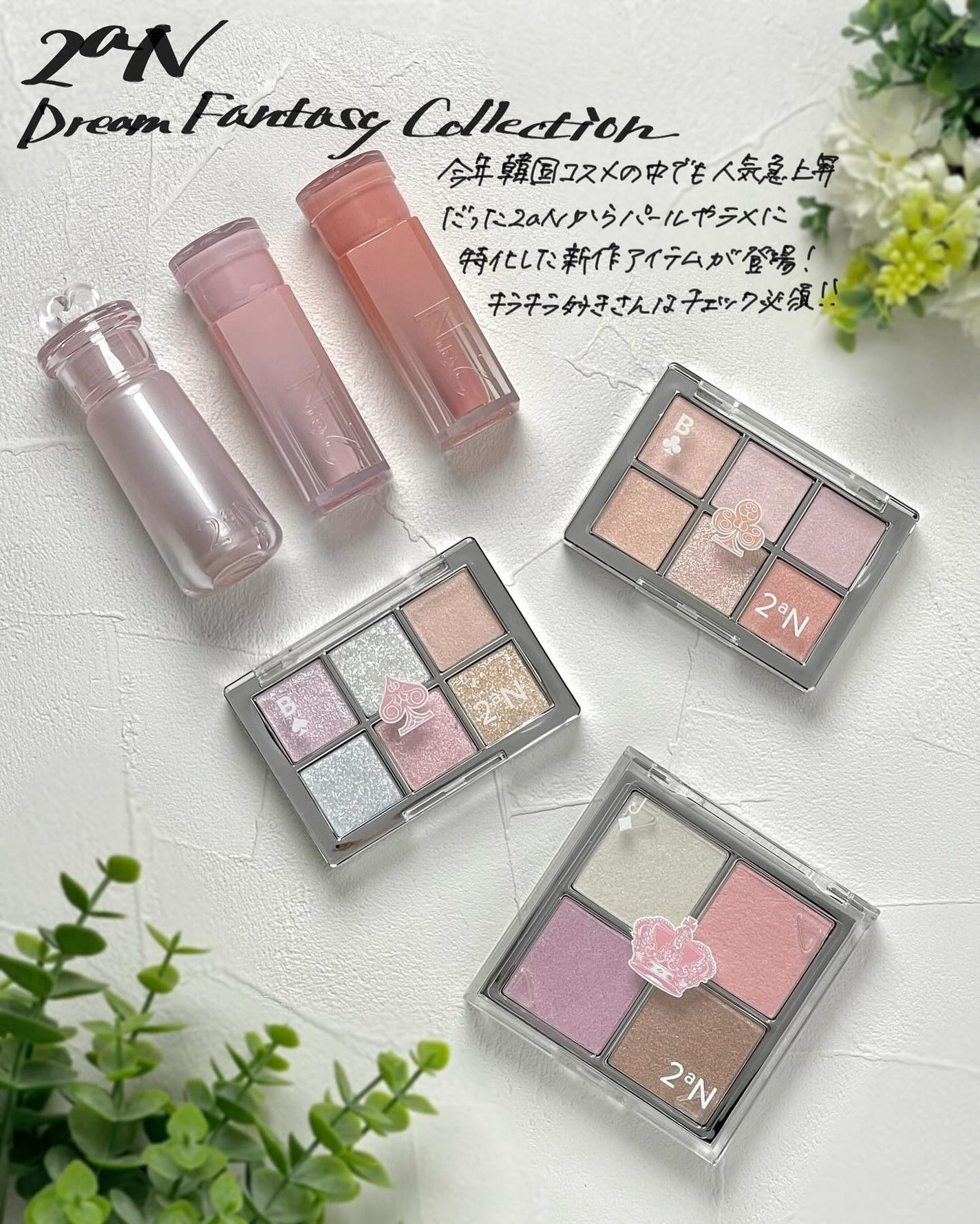 ベターミーアイパレット/2aN/マルチパレットを使ったクチコミ(1枚目)