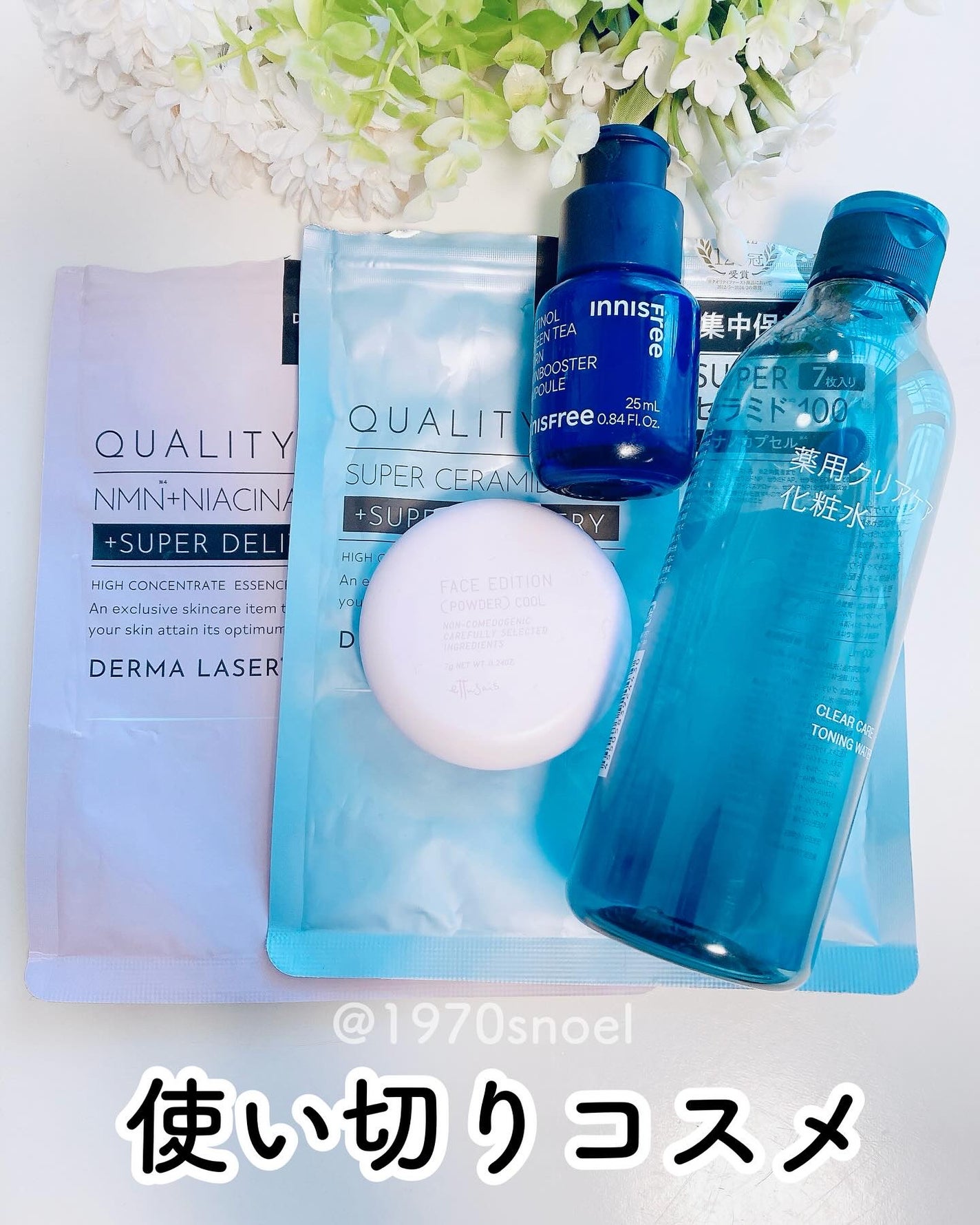 ダーマレーザー スーパーNMN100マスク/クオリティファースト/シートマスク・パックを使ったクチコミ(1枚目)