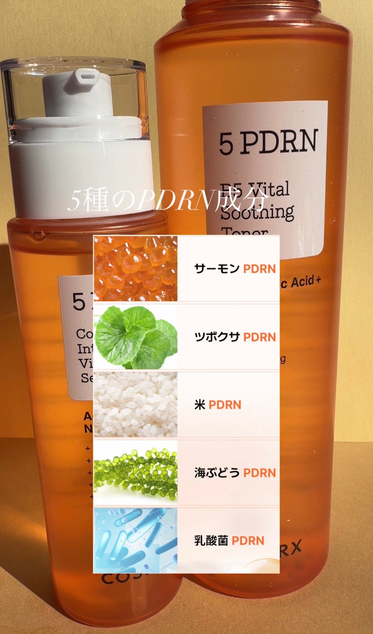 5 PDRN B5 バイタル スージング トナー/COSRX/化粧水を使ったクチコミ(3枚目)