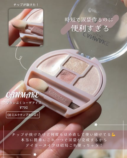 貴族のゴールド メイクブラシ11本セット 化粧ポーチ付き/SIXPLUS/メイクブラシを使ったクチコミ(4枚目)