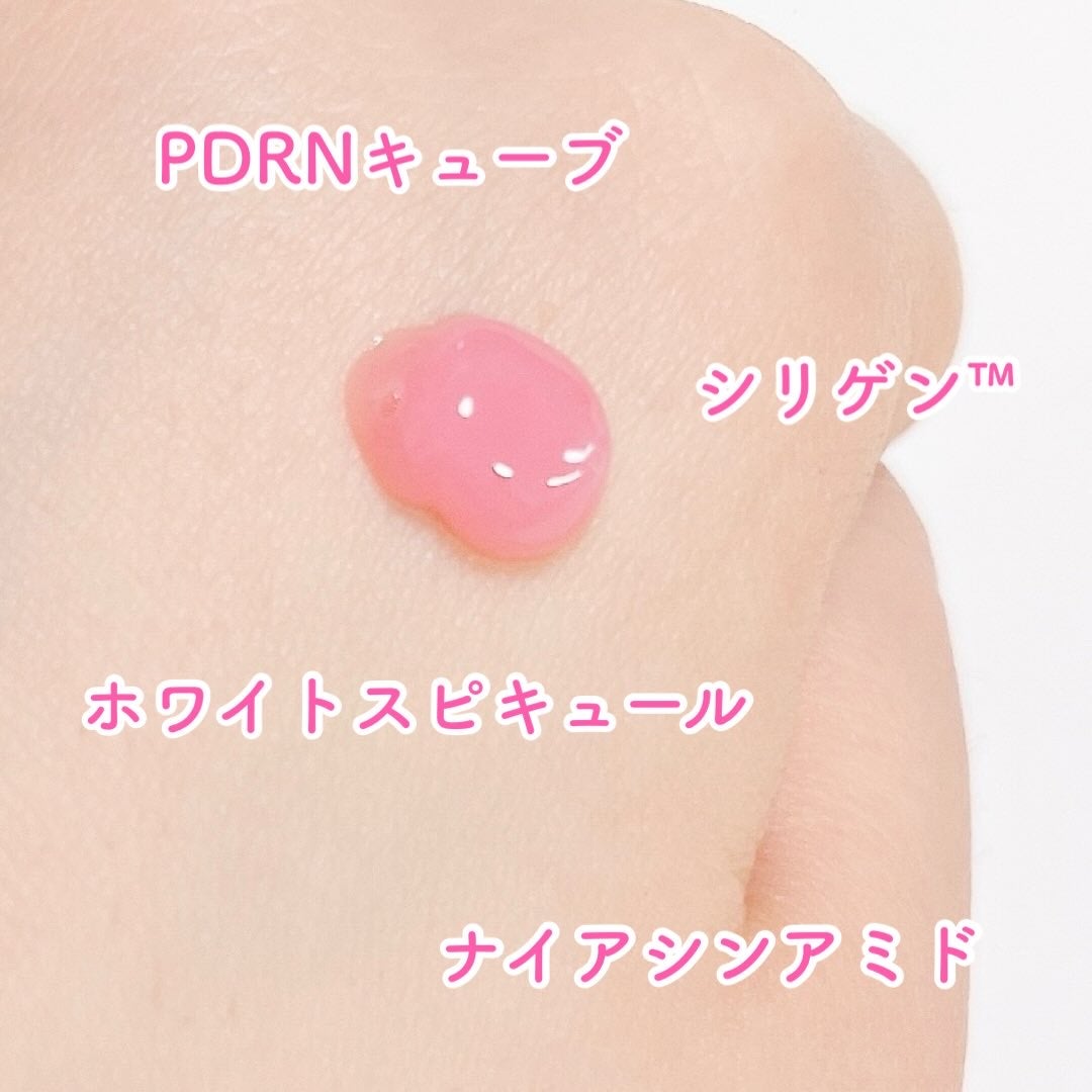 PDRNキューブセラム/DPPR/美容液を使ったクチコミ(3枚目)