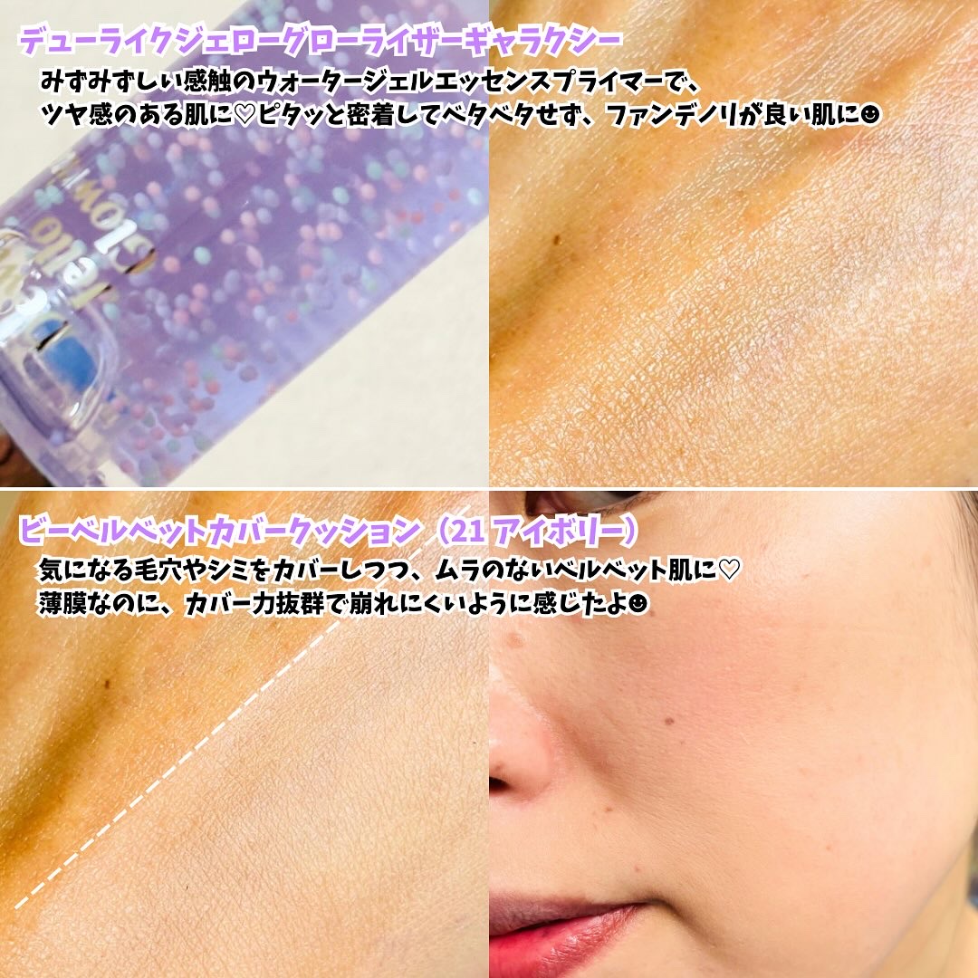 ノーウェアリップスティック バーミンググロー/espoir/口紅を使ったクチコミ（3枚目）