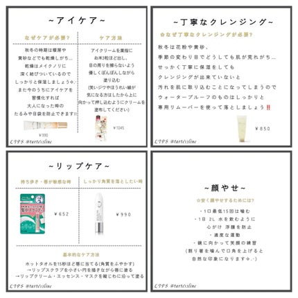 尿素10%クリーム/アトリックス/ハンドクリームを使ったクチコミ(3枚目)