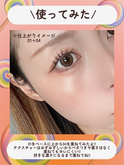 ボンボングロウチーク/Dear.A/リキッドチークを使ったクチコミ(5枚目)