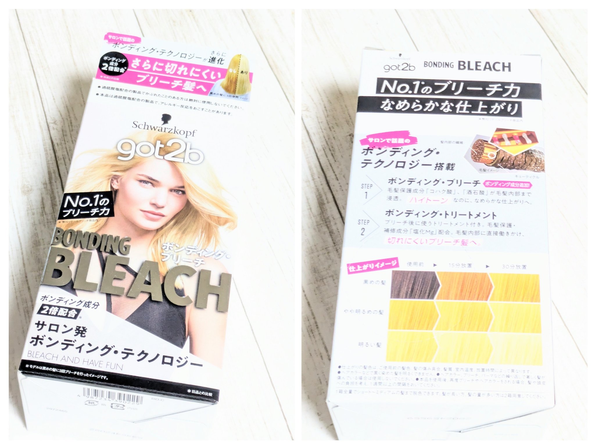 ボンディング・カラーシャンプー/got2b/市販シャンプーを使ったクチコミ（2枚目）