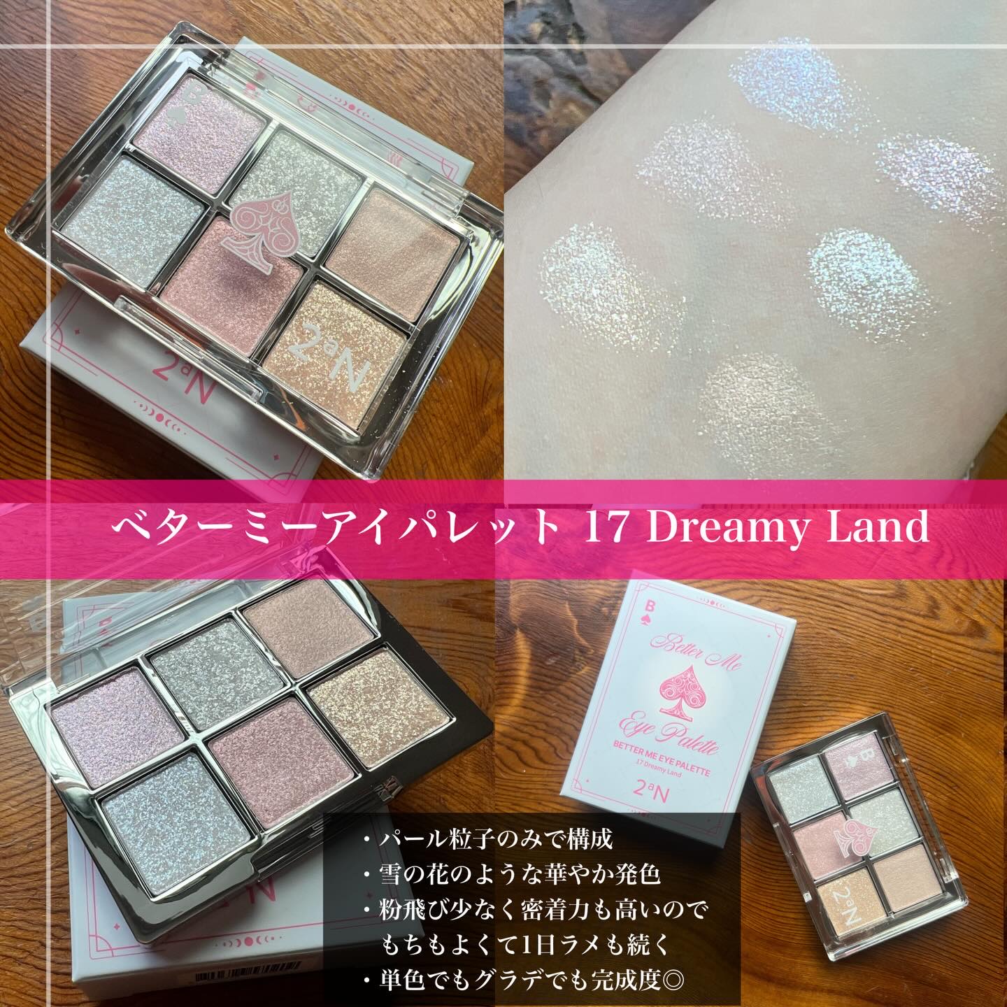 ジェリーグローハイライター/2aN/パウダーハイライトを使ったクチコミ（3枚目）