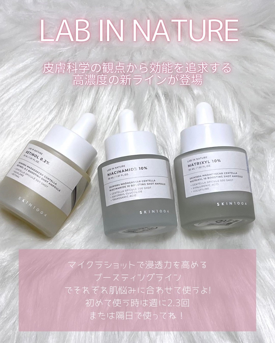 レチノール 0.2 ブースティングショット アンプル/SKIN1004/美容液を使ったクチコミ(2枚目)