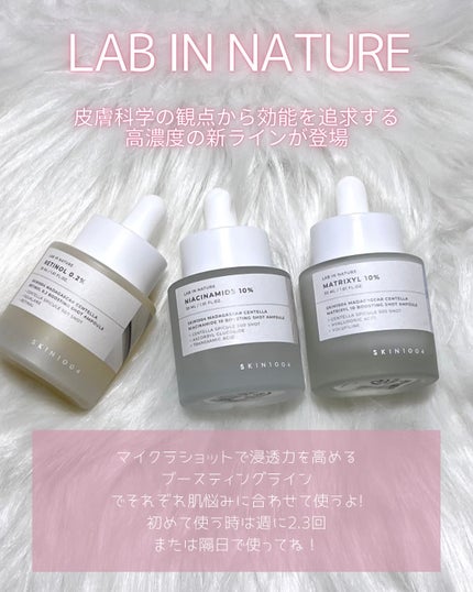 レチノール 0.2 ブースティングショット アンプル/SKIN1004/美容液を使ったクチコミ(2枚目)