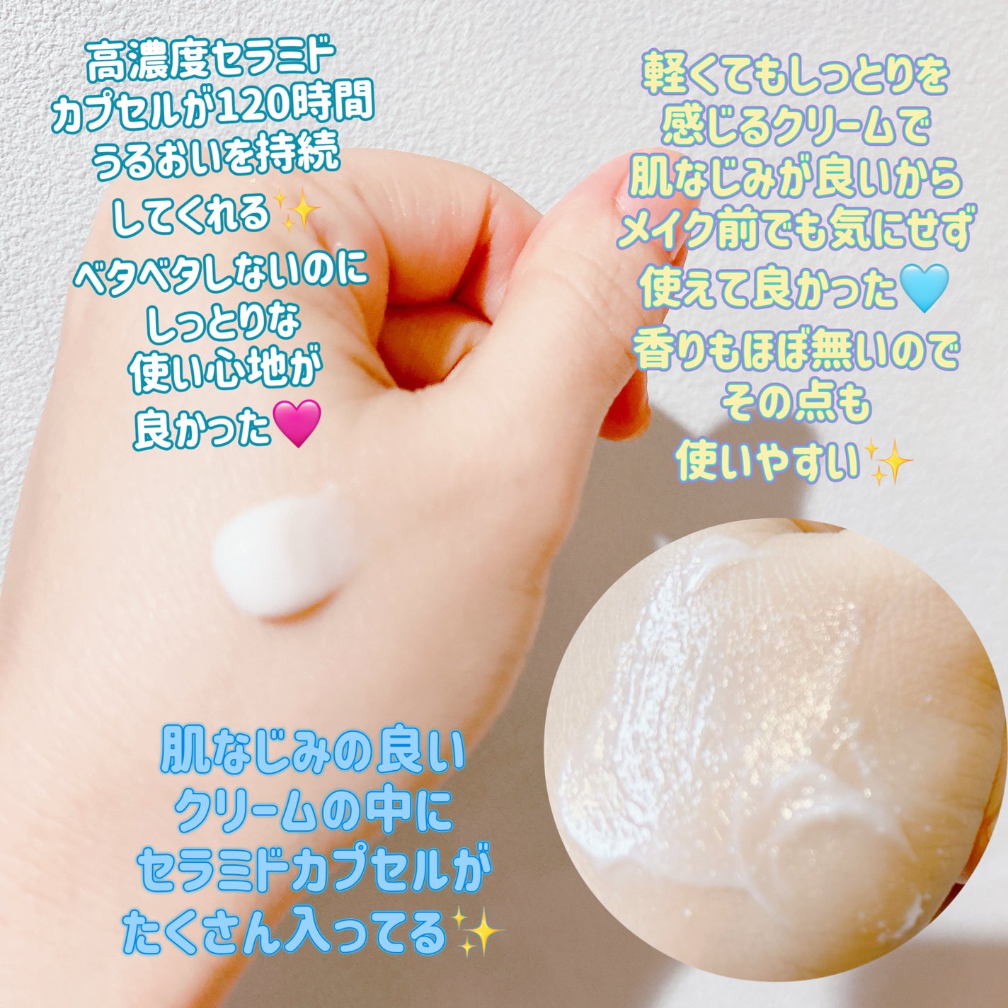 アトバリア365クリーム/AESTURA/フェイスクリームを使ったクチコミ(2枚目)