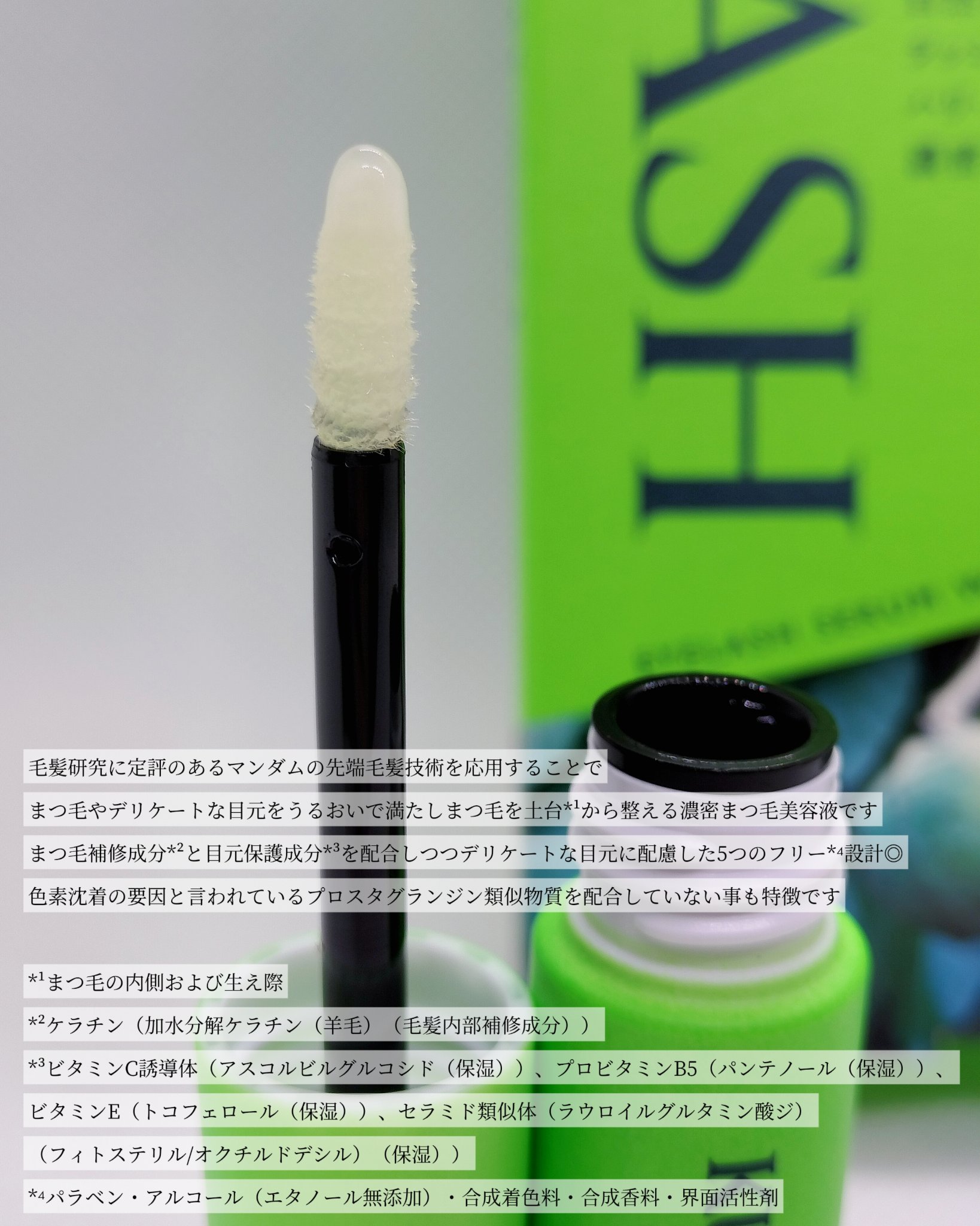 ククイラッシュ まつ毛美容液/KUKUILASH/まつげ美容液を使ったクチコミ（3枚目）