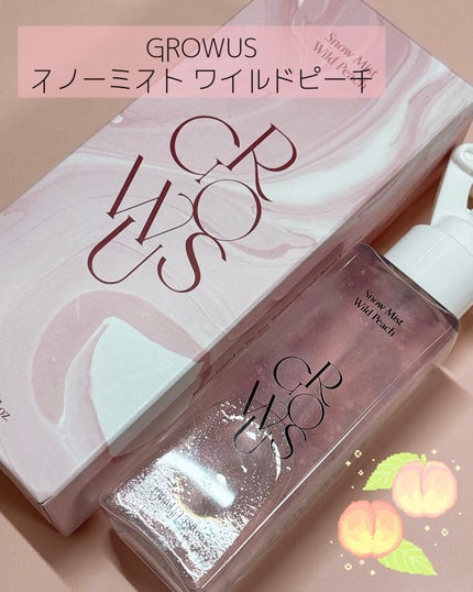スノーミストワイルドピーチ/GROWUS/ボディローションを使ったクチコミ(2枚目)