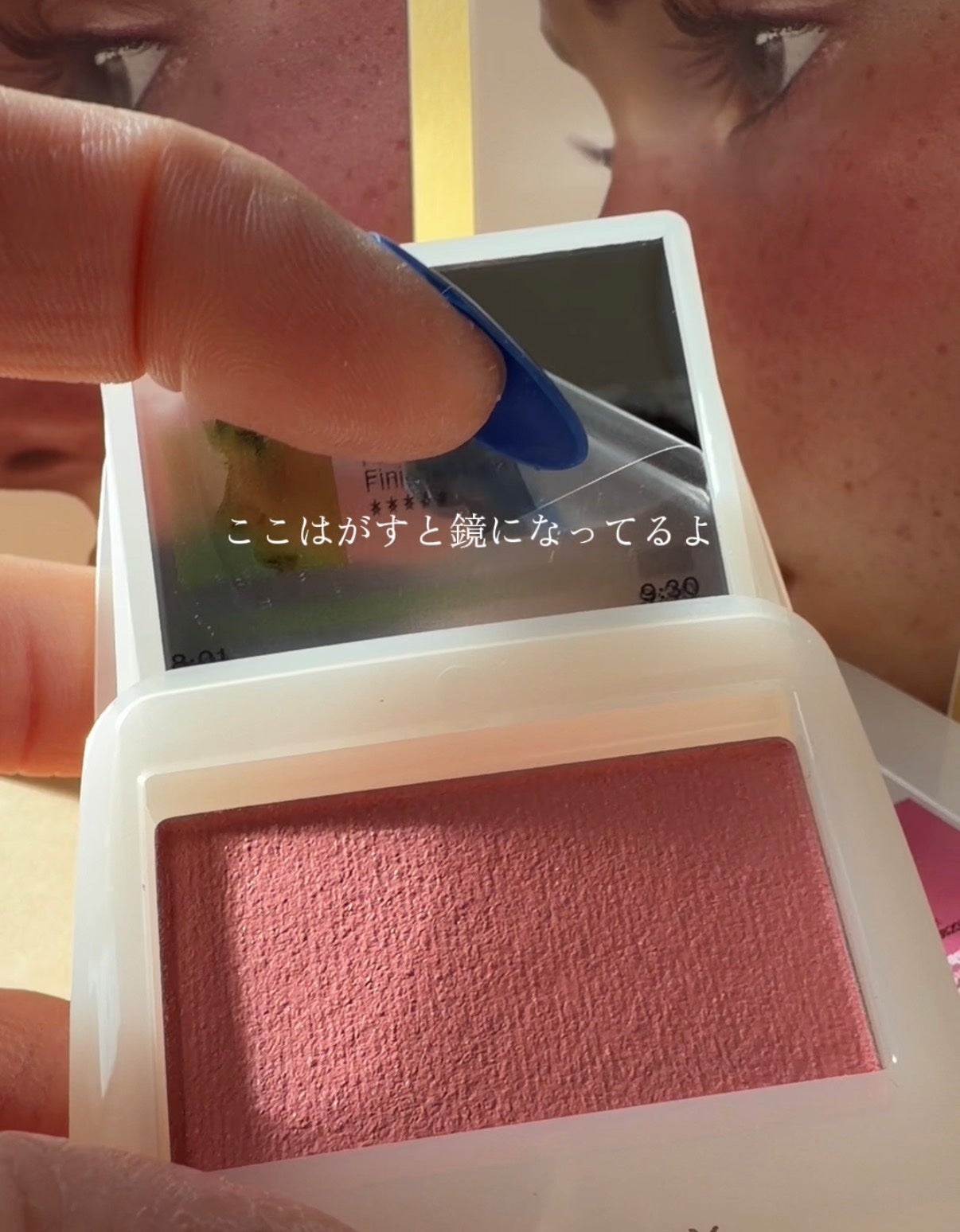 スライドアップドウチーク/ENTROPY/パウダーチークを使ったクチコミ(4枚目)