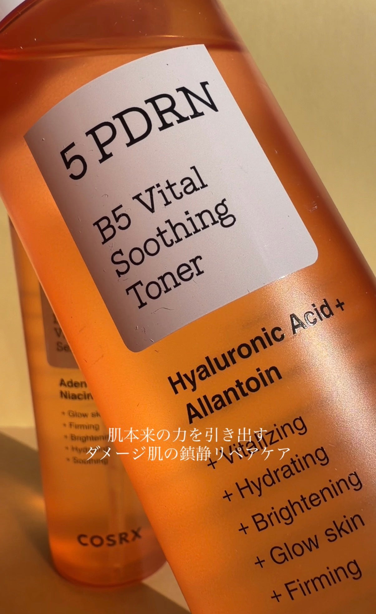 5 PDRN B5 バイタル スージング トナー/COSRX/化粧水を使ったクチコミ(4枚目)