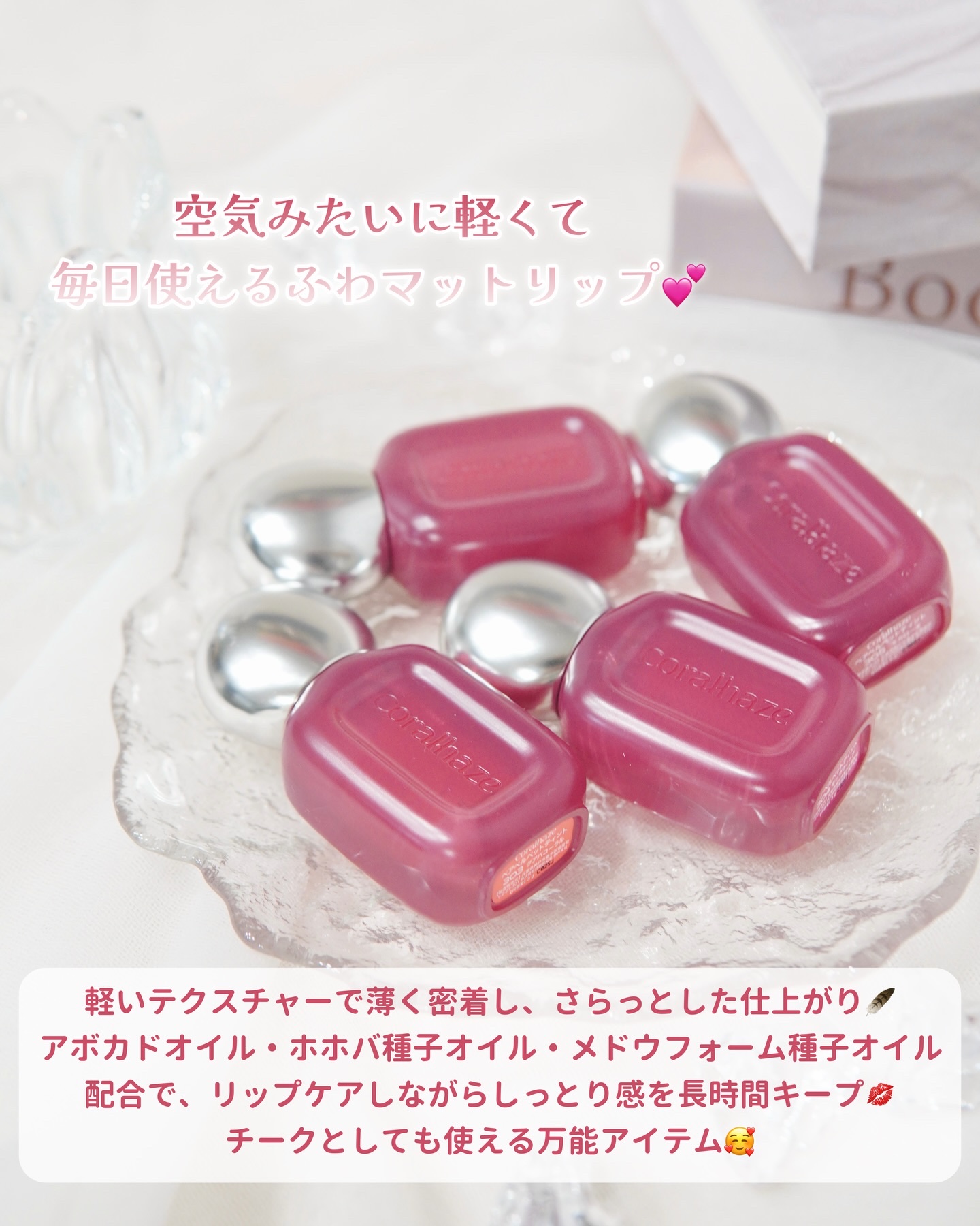 ベア ベルベット ティント 304 モーヴホイップ/Coralhaze/リップティントを使ったクチコミ（2枚目）