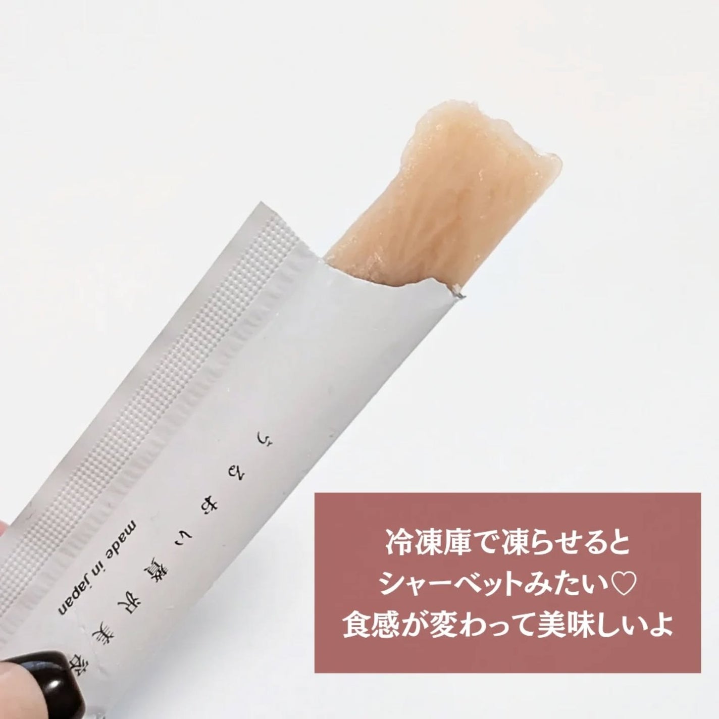 うるおい贅沢美容ゼリー/Kind Plants/美容サプリメントを使ったクチコミ(4枚目)