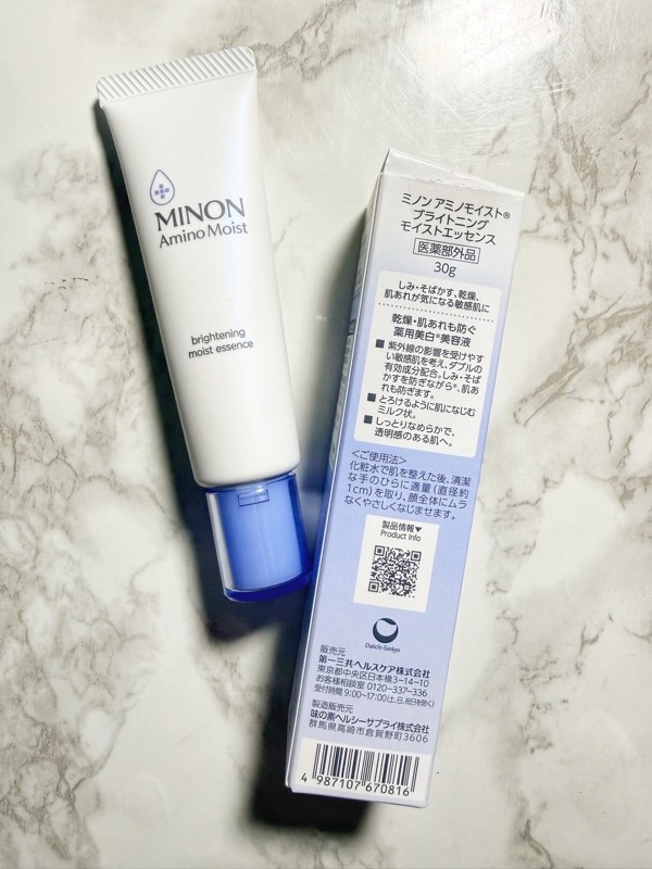 ミノン アミノモイスト ブライトニング モイストエッセンス/ミノン/美容液を使ったクチコミ（3枚目）