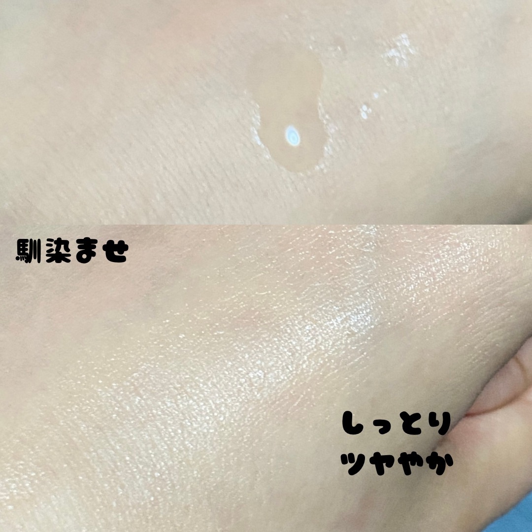 ユース パワー エッセンス ローション/DECORTÉ/化粧水を使ったクチコミ（2枚目）