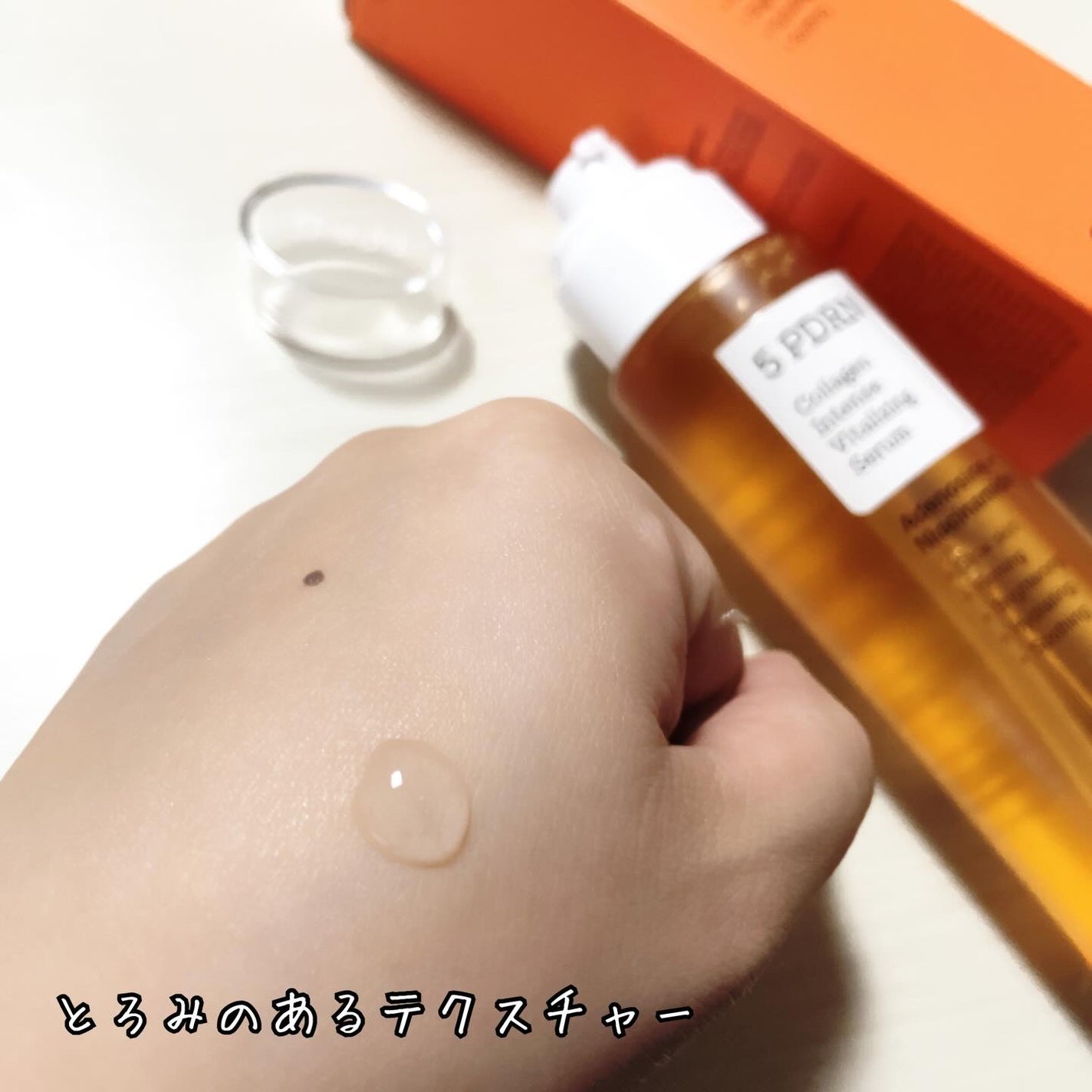 5 PDRN B5 バイタル スージング トナー/COSRX/化粧水を使ったクチコミ(5枚目)