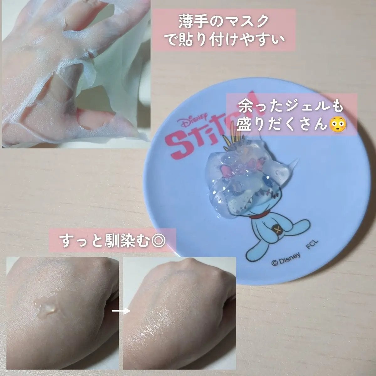 ミノン アミノモイスト ぷるぷるしっとり肌マスク/ミノン/シートマスク・パックを使ったクチコミ(3枚目)