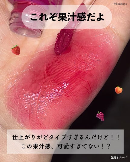 ONE COAT グロウティント/Lummir/リップティントを使ったクチコミ(3枚目)