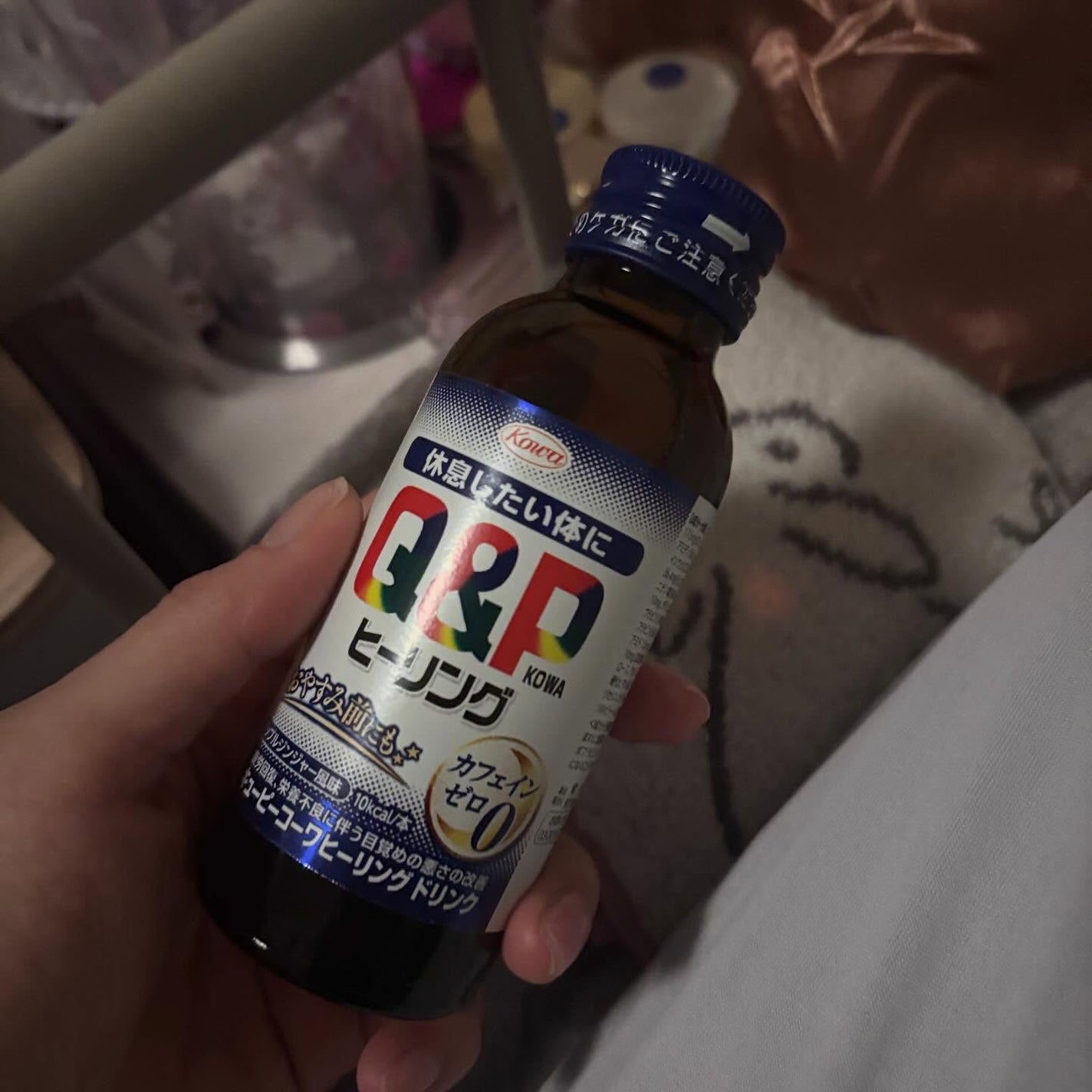 キューピーコーワヒーリングドリンク/興和/栄養ドリンクを使ったクチコミ(3枚目)