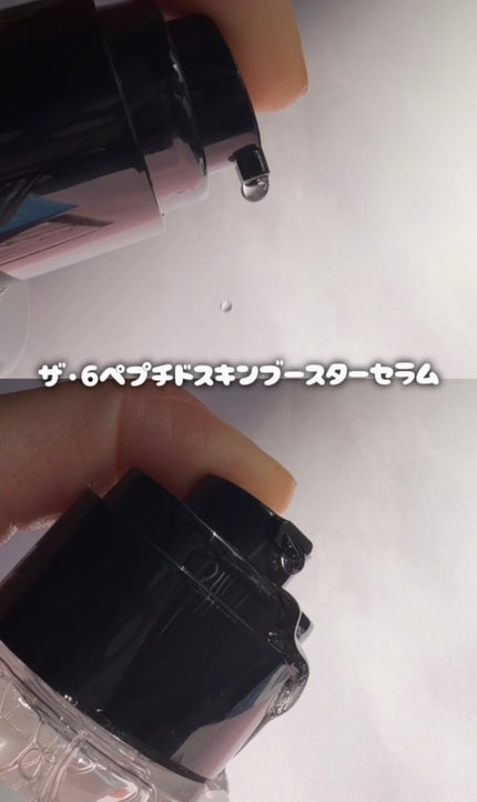 RXアドバンスド ザ・ビタミンC23セラム/COSRX/美容液を使ったクチコミ(3枚目)