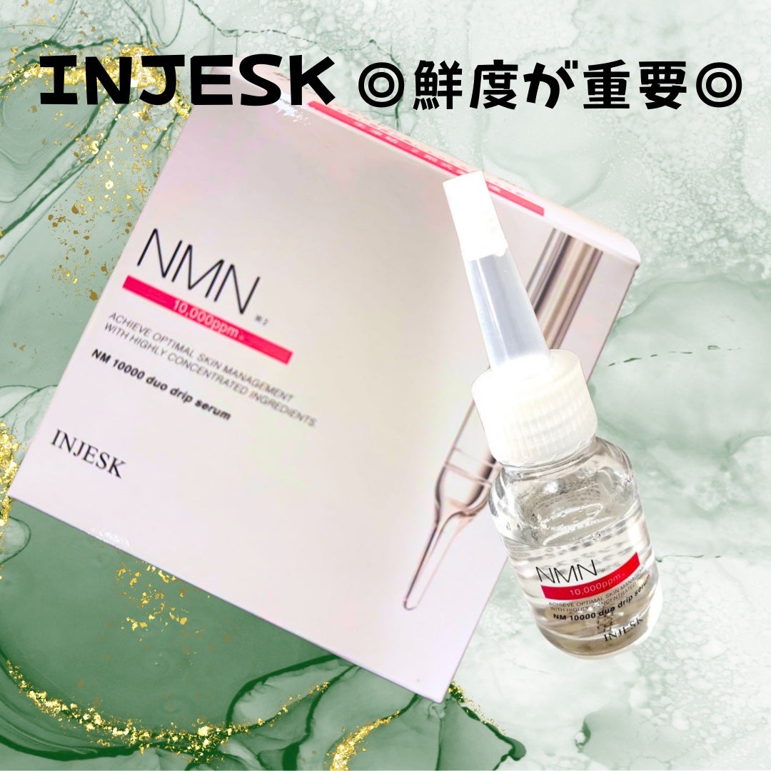 インジェスク NM 10000 デュオ ドリップ セラム/INJESK/美容液を使ったクチコミ(1枚目)