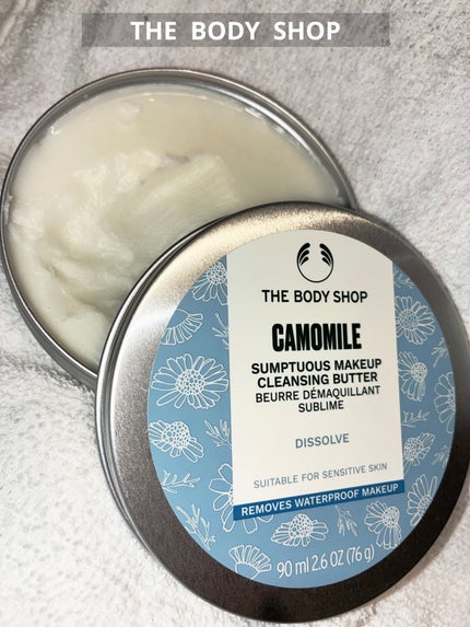 カモマイル サンプチュアス クレンジングバター 90ml/THE BODY SHOP/クレンジングバームの画像