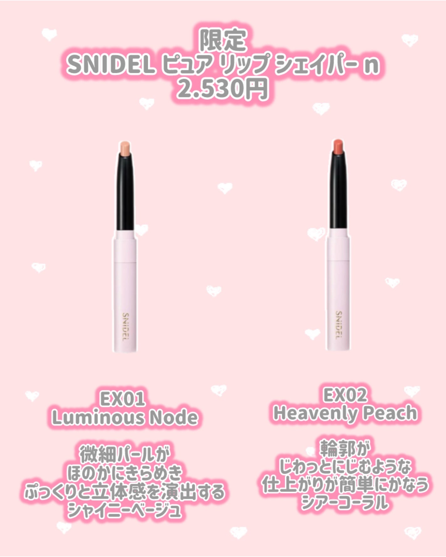 アイデザイナー n/SNIDEL BEAUTY/アイシャドウパレットを使ったクチコミ(6枚目)