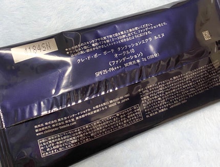 クレ・ド・ポー ボーテ タンクッションエクラ ルミヌのクチコミ「クレ・ド・ポー ボーテ
タンクッションエクラ ルミヌ
オークル10
ダイヤモンドの輝きに着目.....」(2枚目)