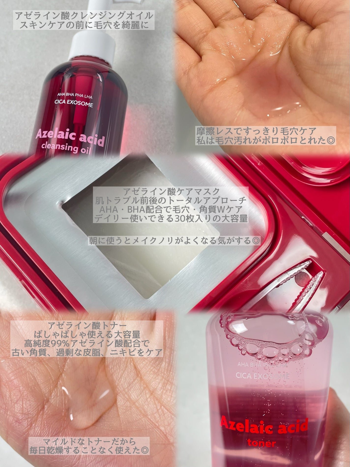 AZケア クレンジングオイル/VT/オイルクレンジングを使ったクチコミ(2枚目)