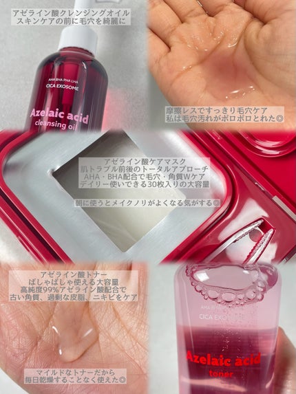 AZケア クレンジングオイル/VT/オイルクレンジングを使ったクチコミ(2枚目)