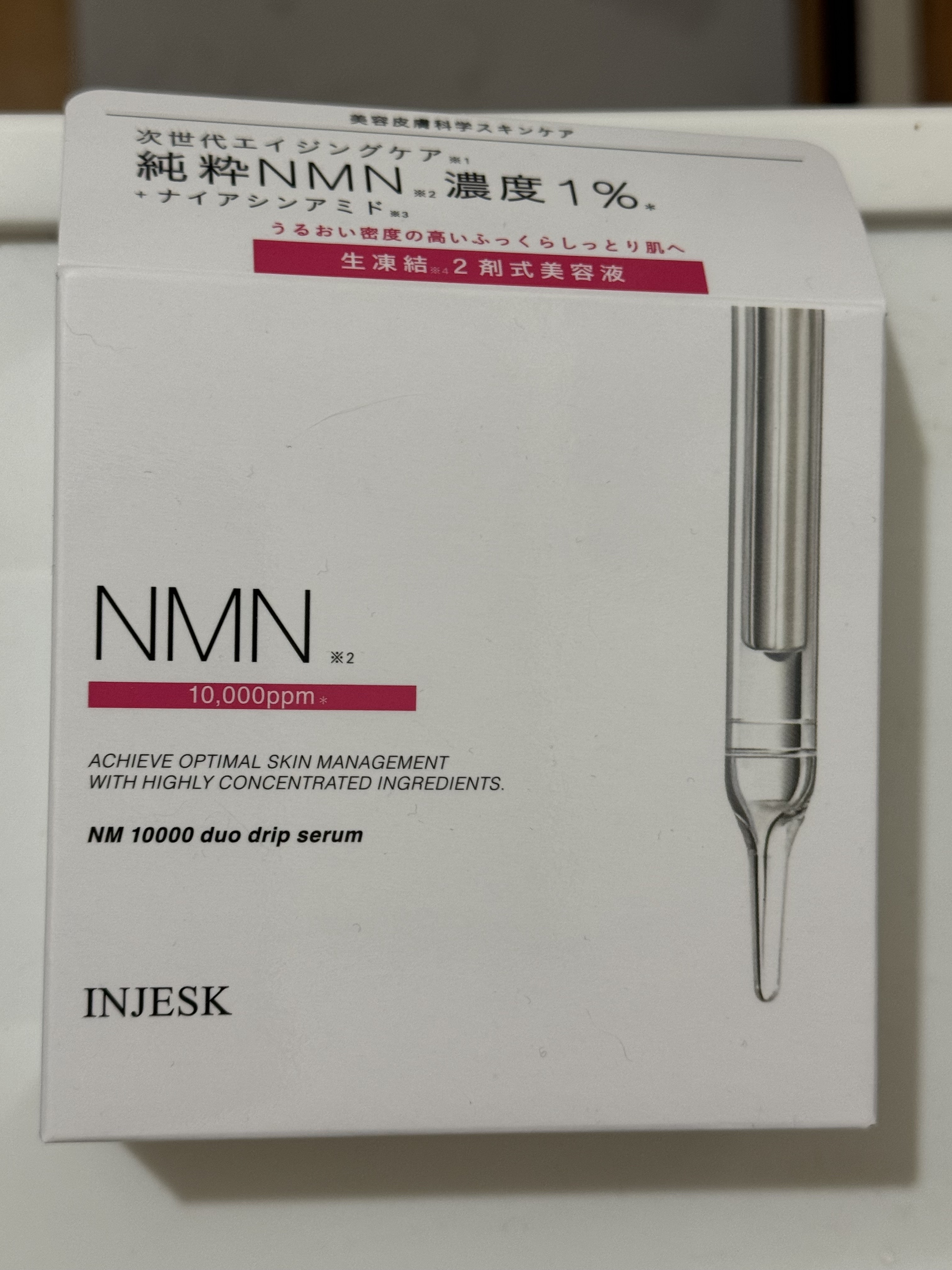インジェスク NM １００００ デュオ ドリップ セラム/INJESK/美容液を使ったクチコミ（1枚目）