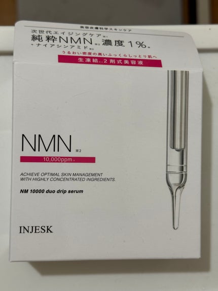 インジェスク NM 10000 デュオ ドリップ セラム/INJESK/美容液を使ったクチコミ(1枚目)