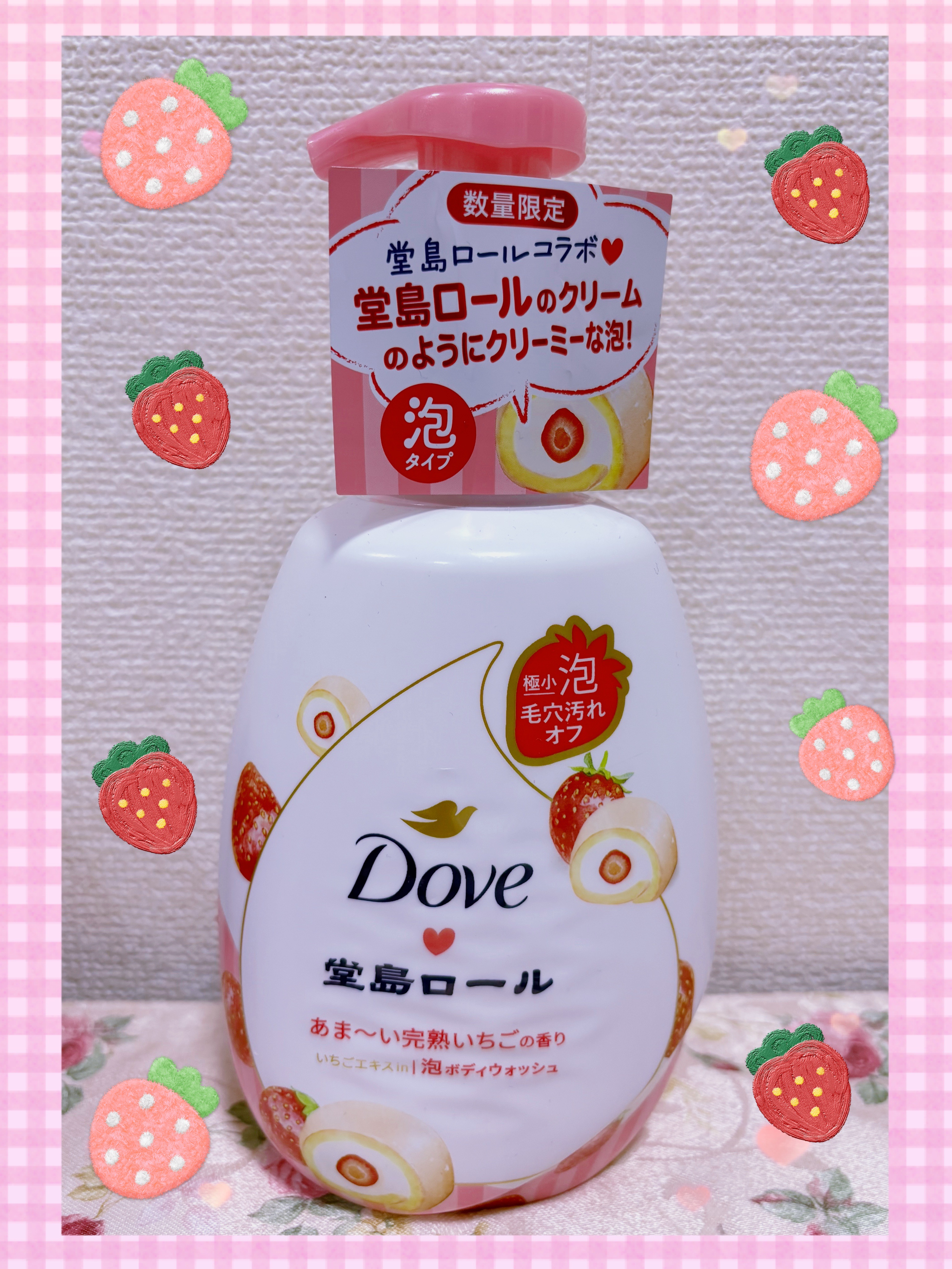 ❁.｡.:*:.｡.✽.｡.:*:.｡.❁.｡.:*:.｡.✽.｡.:*:.｡.❁.｡.
ダヴ　ダヴ ビューティーモイスチャー 泡ボディウォッシュ 季節の堂島ロール あま～い完熟いちご　　ポンプ 540g
❁.｡.:*:.｡.✽.｡.:*: